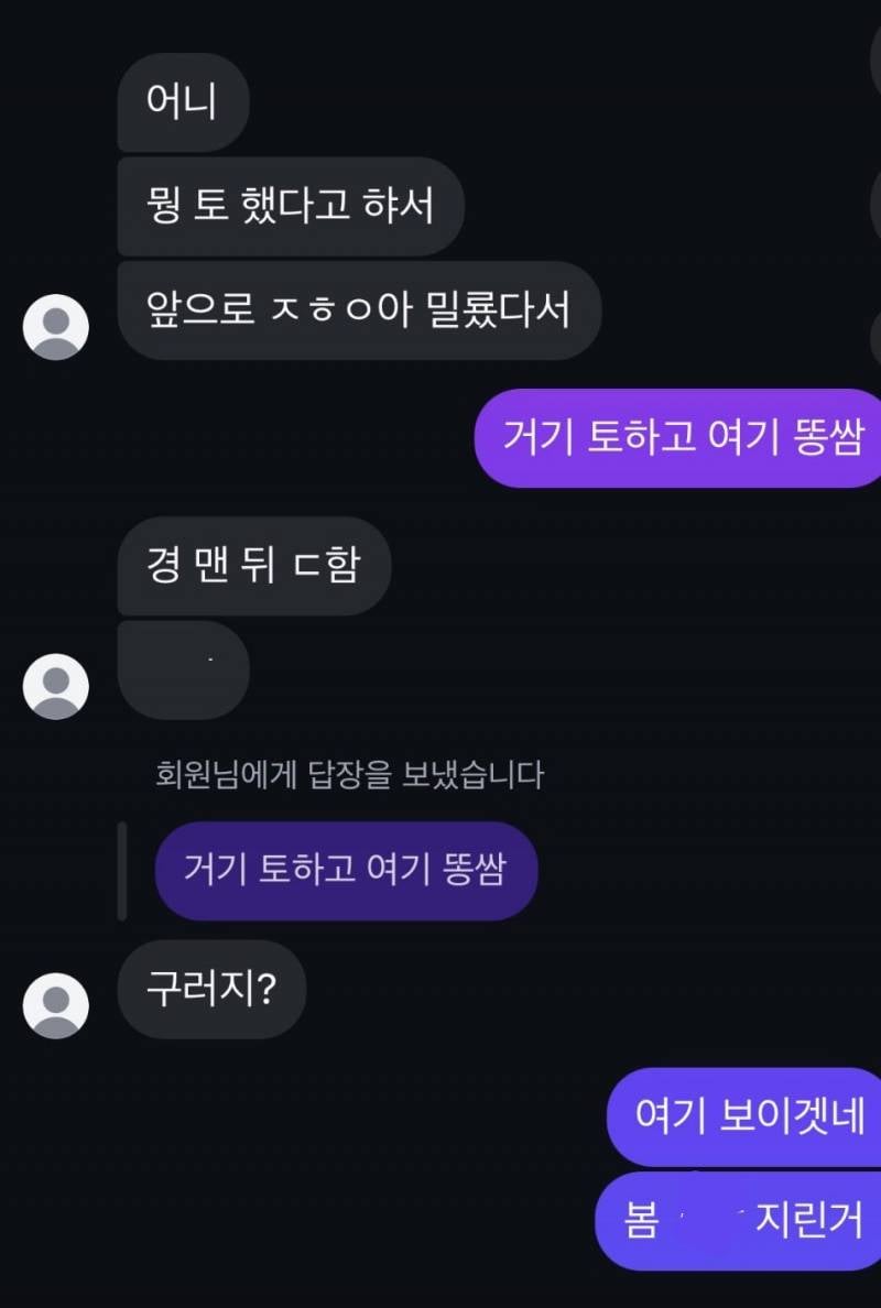 (텍주의) 오늘자 난리 난 캐리비안베이..JPG | 인스티즈