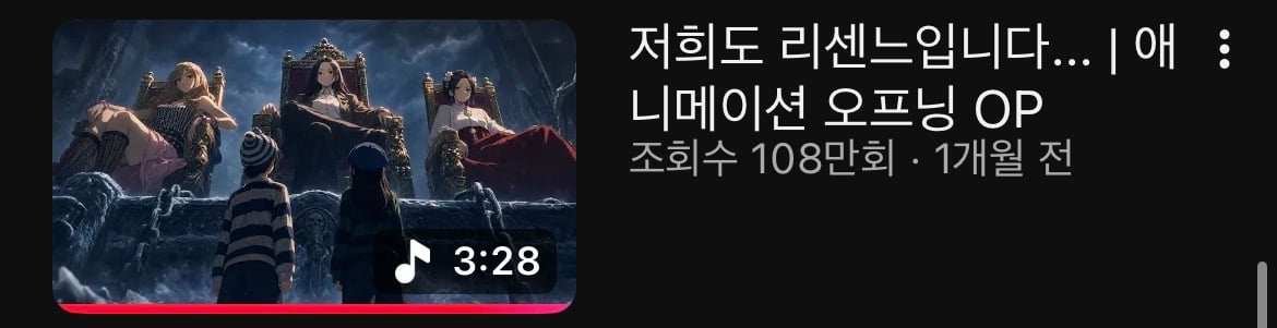 [마플] 리센느로 ai 노래 만든 유튜브 난리남 | 인스티즈