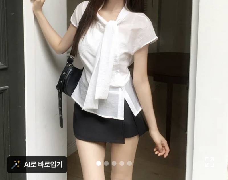 [잡담] 소개팅 이런 옷 어땨.. | 인스티즈