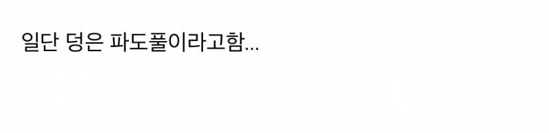 (텍주의) 오늘자 난리 난 캐리비안베이..JPG | 인스티즈