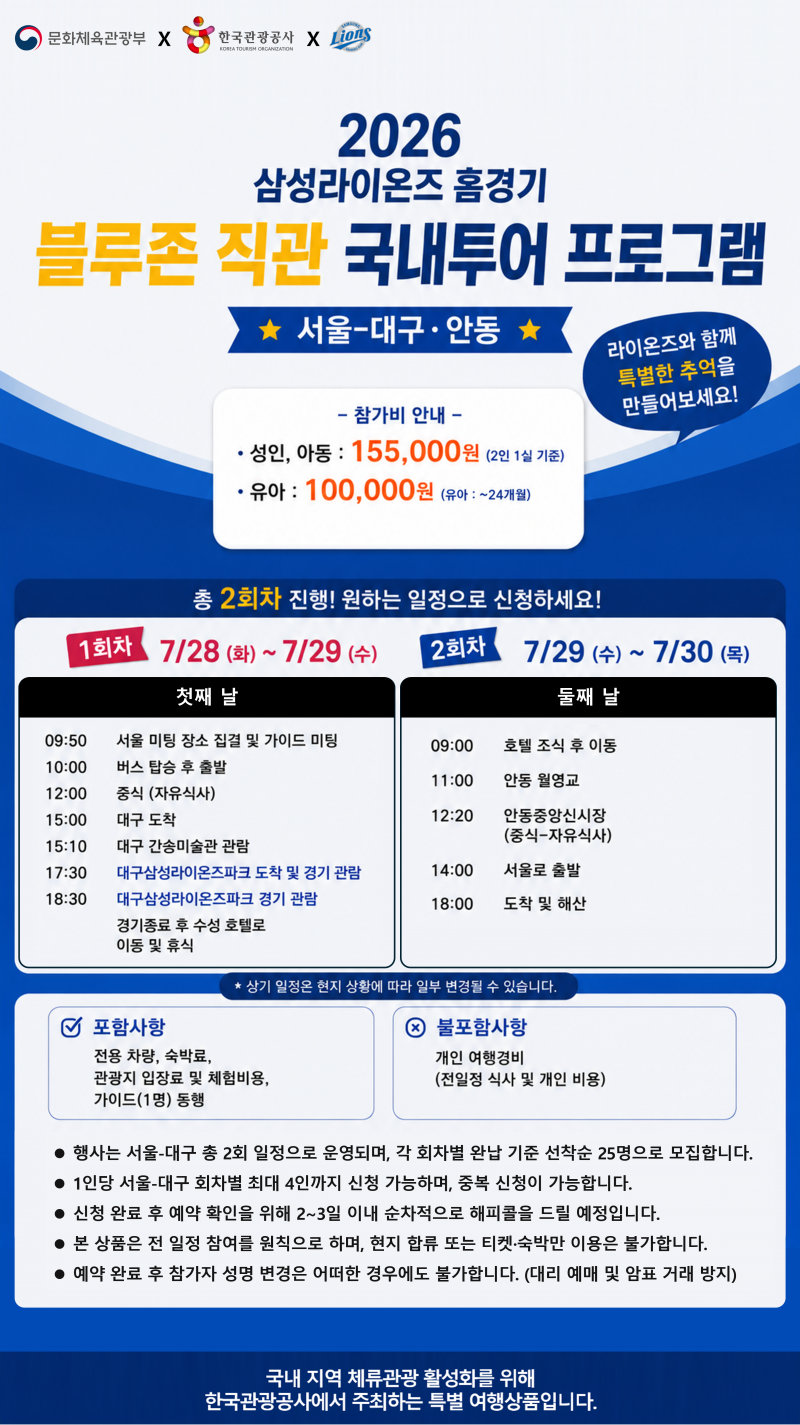 [잡담] 오 서울 라오니들 츄라이 | 인스티즈