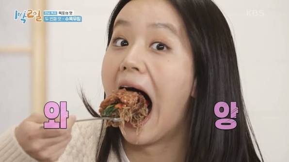 [정보/소식] 연기 할 때도 숨겨지지 않는 먹탐 가진 여배우 | 인스티즈