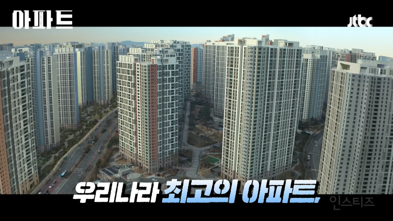 전직 조폭 보스가 동대표라고? 입주민 폭행 논란에 아파트 '술렁' | 인스티즈