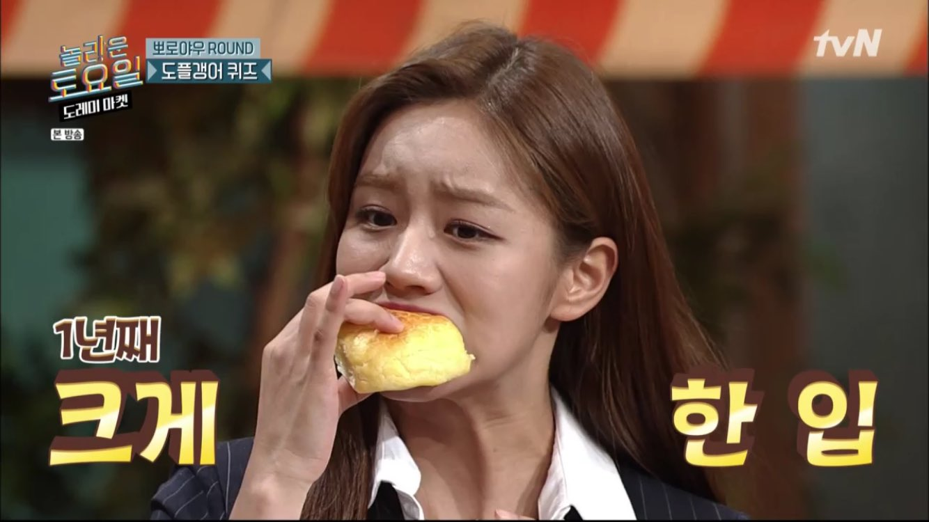 [정보/소식] 연기 할 때도 숨겨지지 않는 먹탐 가진 여배우 | 인스티즈