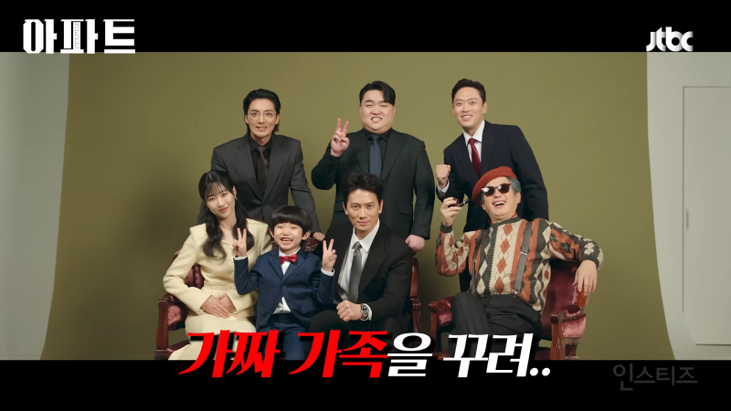 전직 조폭 보스가 동대표라고? 입주민 폭행 논란에 아파트 '술렁' | 인스티즈