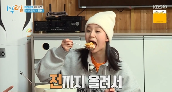 [정보/소식] 연기 할 때도 숨겨지지 않는 먹탐 가진 여배우 | 인스티즈