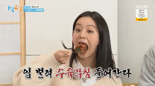 [정보/소식] 연기 할 때도 숨겨지지 않는 먹탐 가진 여배우 | 인스티즈