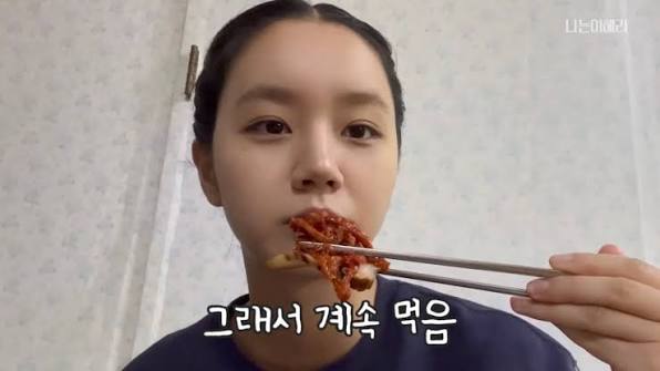 [정보/소식] 연기 할 때도 숨겨지지 않는 먹탐 가진 여배우 | 인스티즈