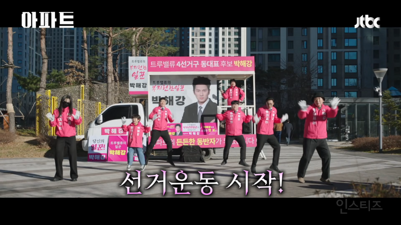 전직 조폭 보스가 동대표라고? 입주민 폭행 논란에 아파트 '술렁' | 인스티즈