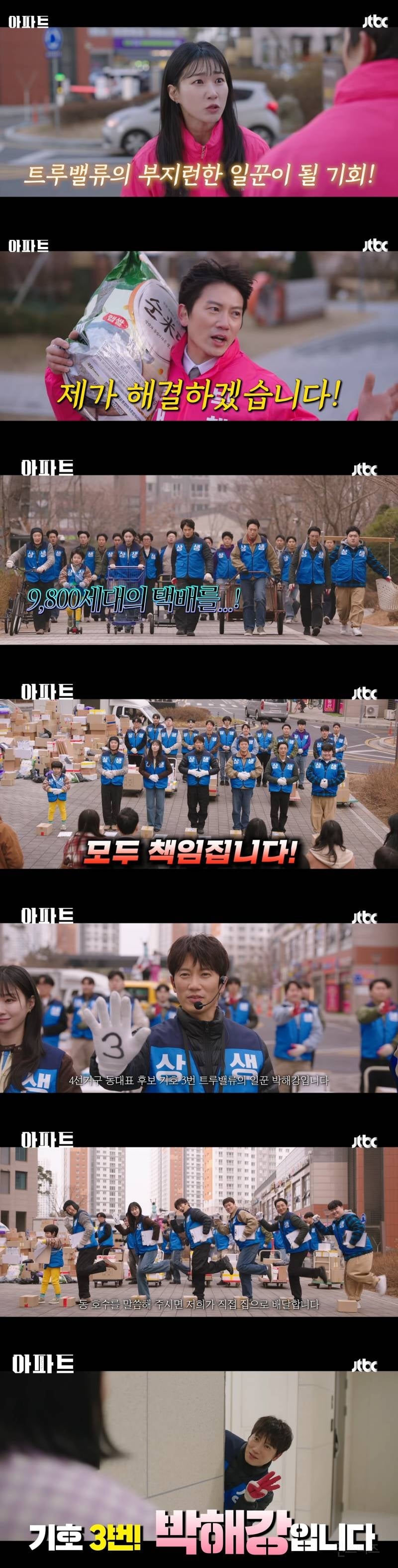 전직 조폭 보스가 동대표라고? 입주민 폭행 논란에 아파트 '술렁' | 인스티즈