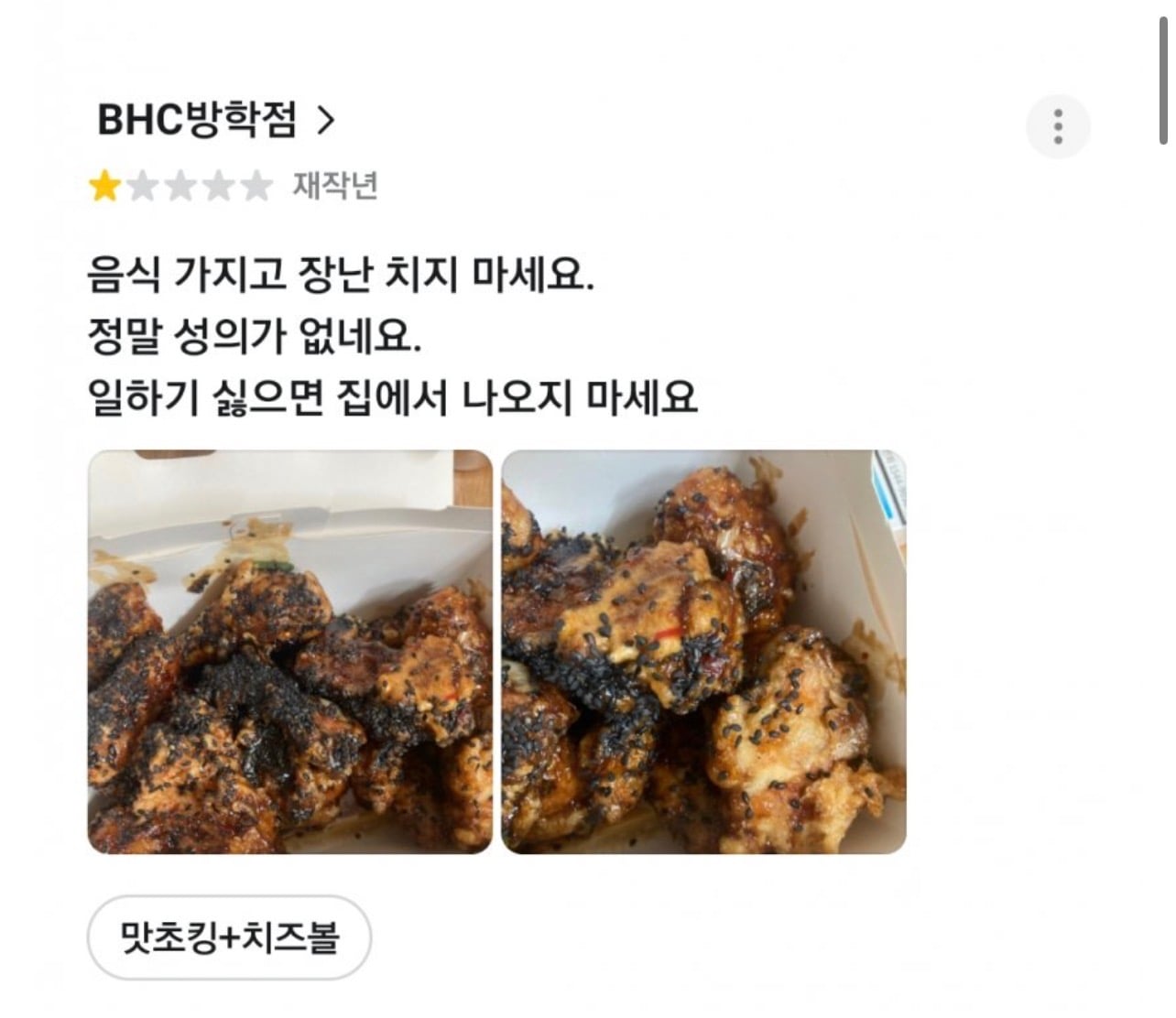 [잡담] 근데 요즘 사람들 파묘하는거 진짜 무섭긴하다 | 인스티즈