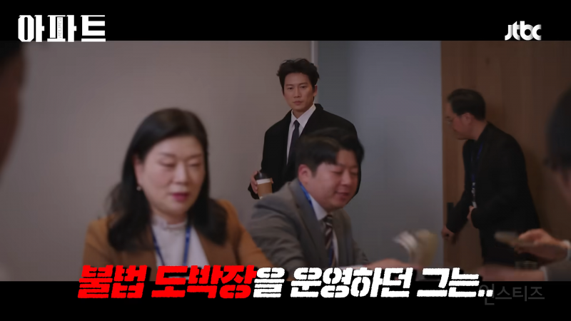 전직 조폭 보스가 동대표라고? 입주민 폭행 논란에 아파트 '술렁' | 인스티즈