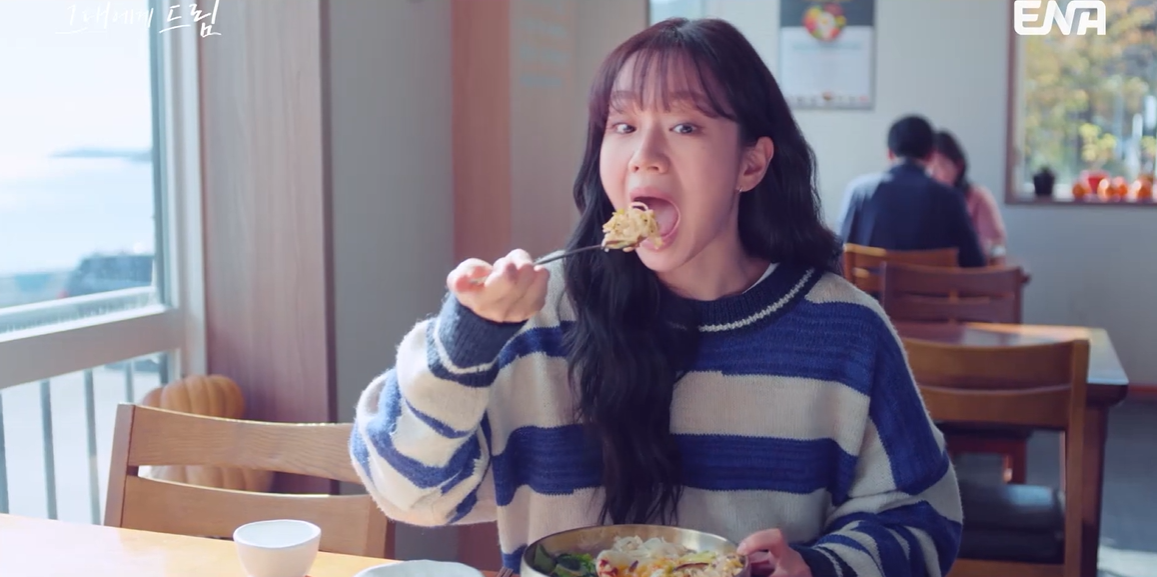 [정보/소식] 연기 할 때도 숨겨지지 않는 먹탐 가진 여배우 | 인스티즈