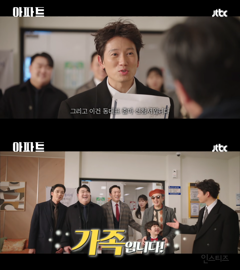 전직 조폭 보스가 동대표라고? 입주민 폭행 논란에 아파트 '술렁' | 인스티즈