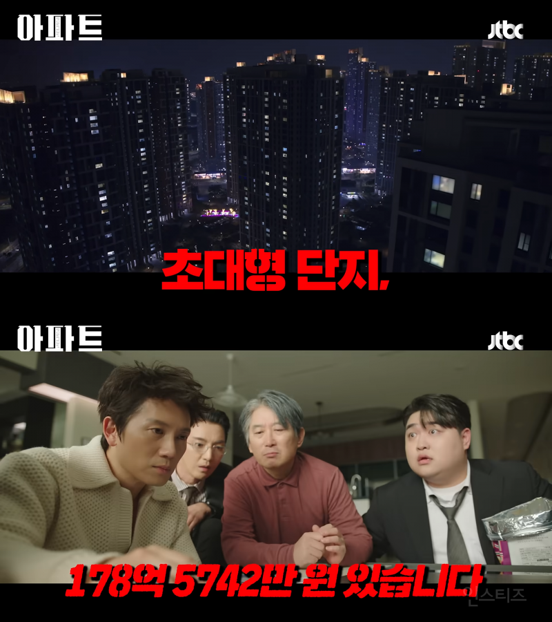 전직 조폭 보스가 동대표라고? 입주민 폭행 논란에 아파트 '술렁' | 인스티즈