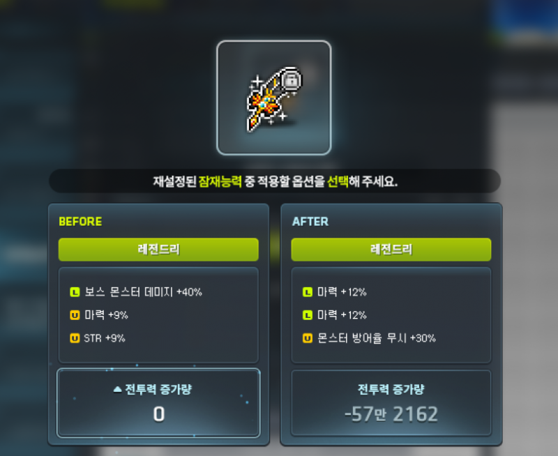 [잡담] 제발 봐줘 둘 중 뭐가 더 좋은 거야 | 인스티즈