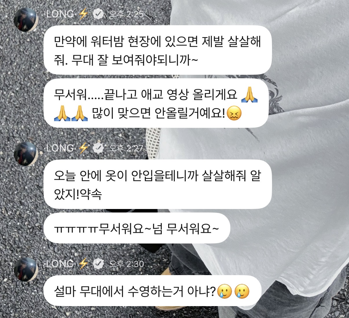 [잡담] 허씬롱 개열받아아아ㅏ아아 | 인스티즈