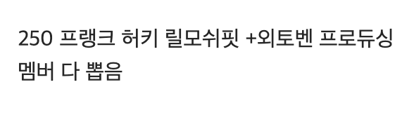 [잡담] 민희진 남돌 썰도는거 | 인스티즈