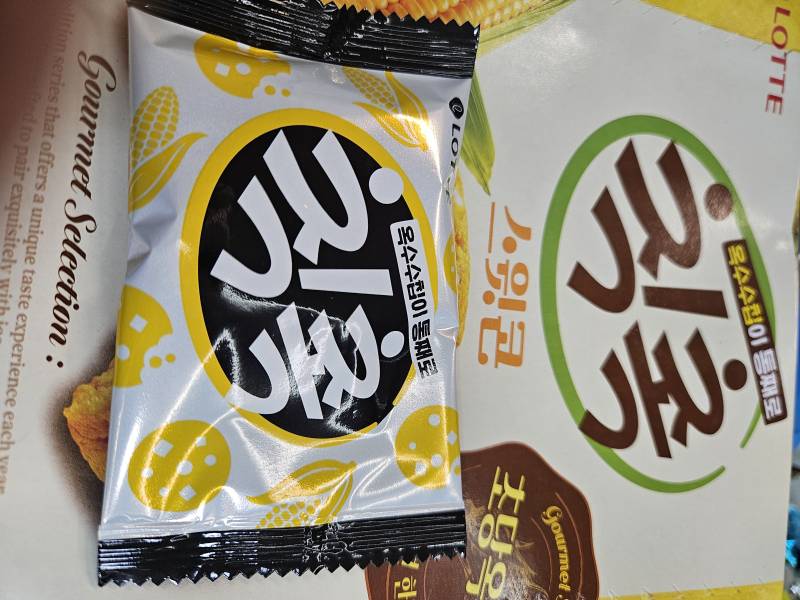 [잡담] 칙촉 신상 스윗콘맛 맛있다 | 인스티즈