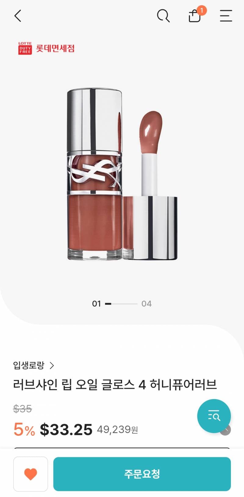 [잡담] 면세품 뭐 살까? | 인스티즈