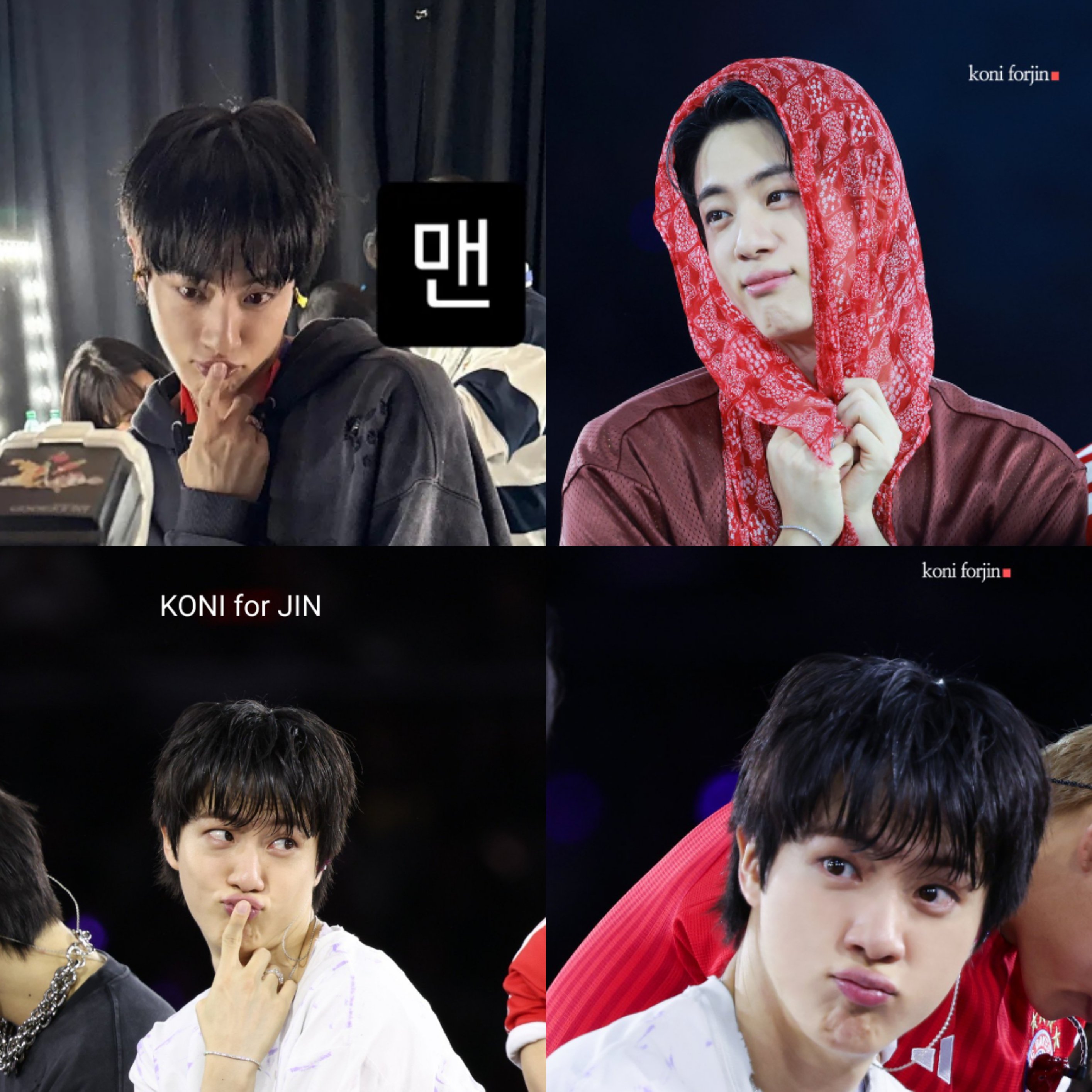 [잡담] 방탄 진 요즘은 이 표정에 빠졌나봄 | 인스티즈