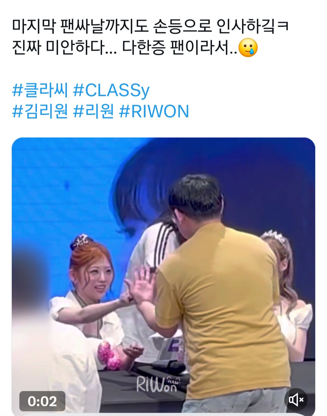 [잡담] 이 팬분 진짜 넘 섬세하시다... | 인스티즈