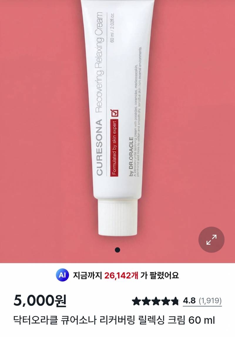 [잡담] 혹시 꾸덕한 크림 쓰는 사람 있어? | 인스티즈