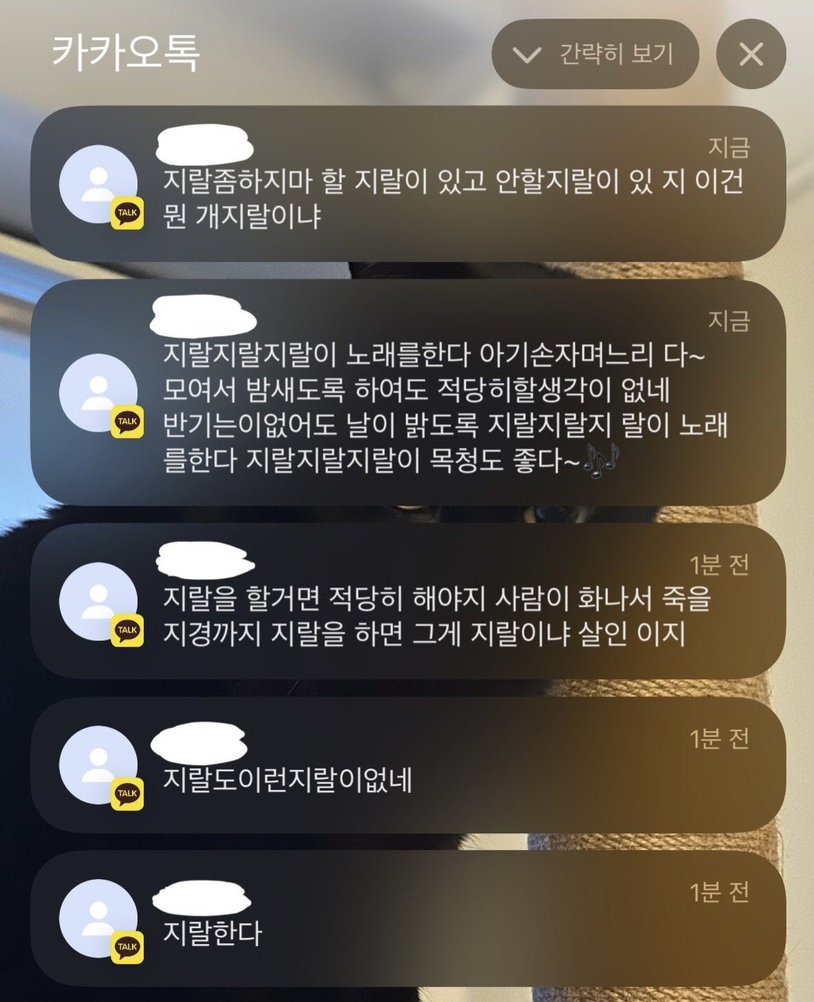 [잡담] 익들아 이거 뭔짤이더라….? 아는사람 있나 | 인스티즈