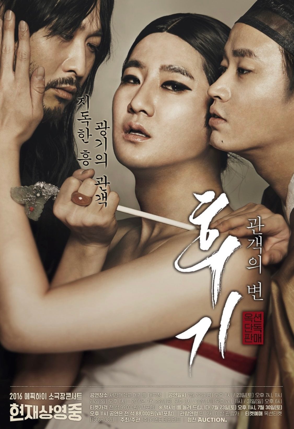 [잡담] 궁금한게 이런거 팬들이 만드는거지..? | 인스티즈