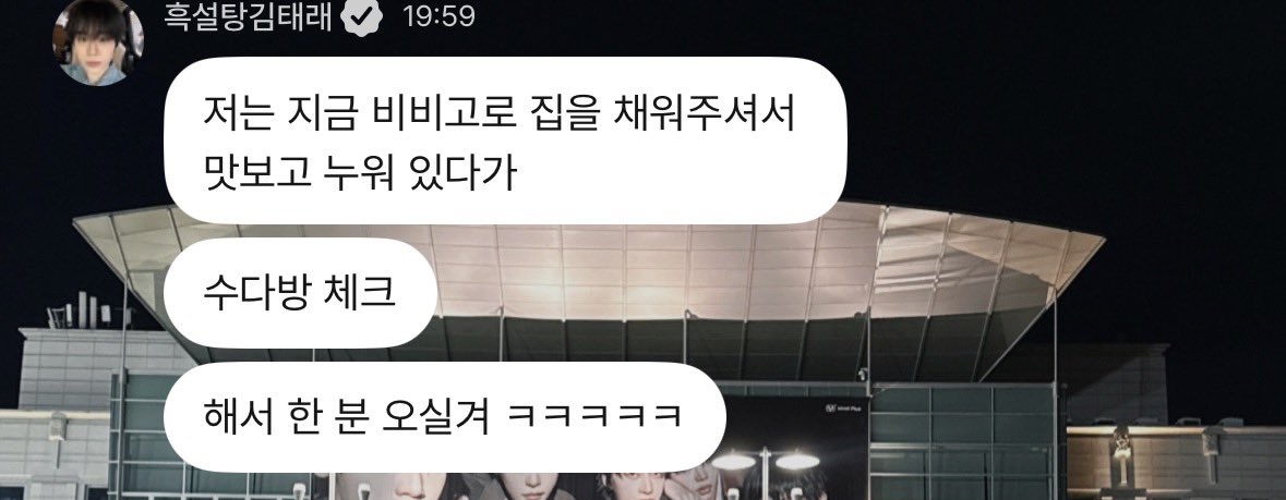 [잡담] 제베원 비비고수저 웃기다 | 인스티즈