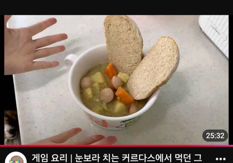 [잡담] 이젤 스튜라는거 만들어봤는데 진짜 맛있음 | 인스티즈