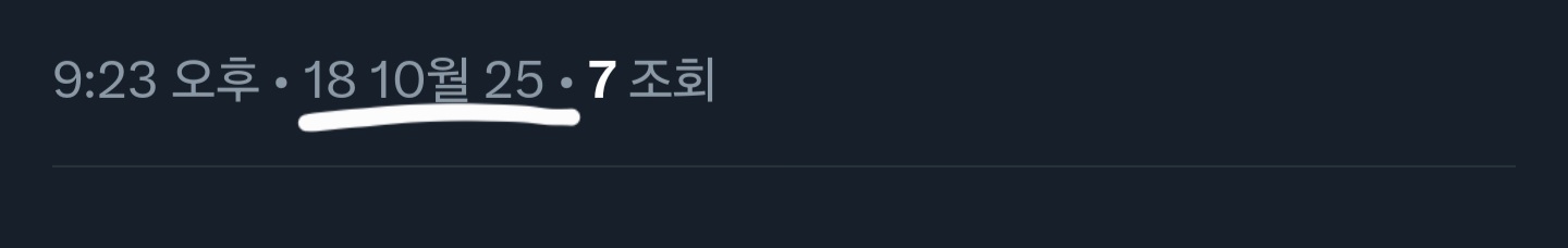 [잡담] 트위터 업데이트 질문 좀 아니 이거 뭘 뜻하는 거?? | 인스티즈