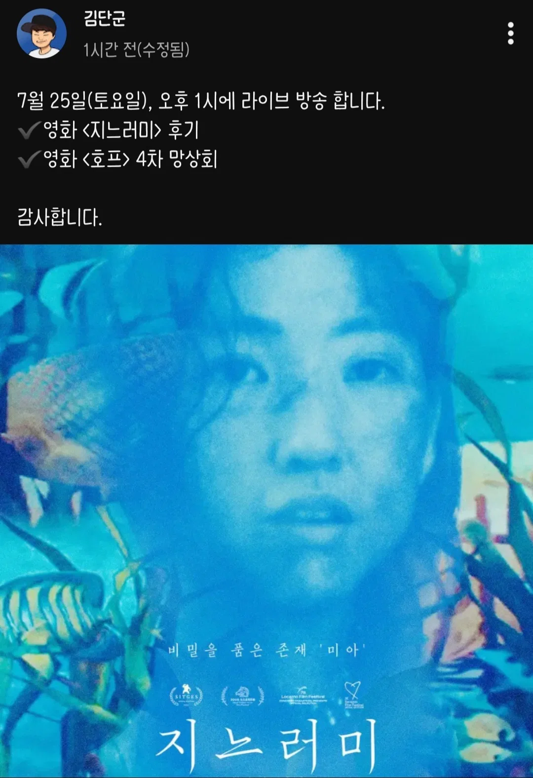 [잡담] 아 샤갈 단군 호프 망상회 4차로 또 할거랰ㅋㅋㅋ | 인스티즈