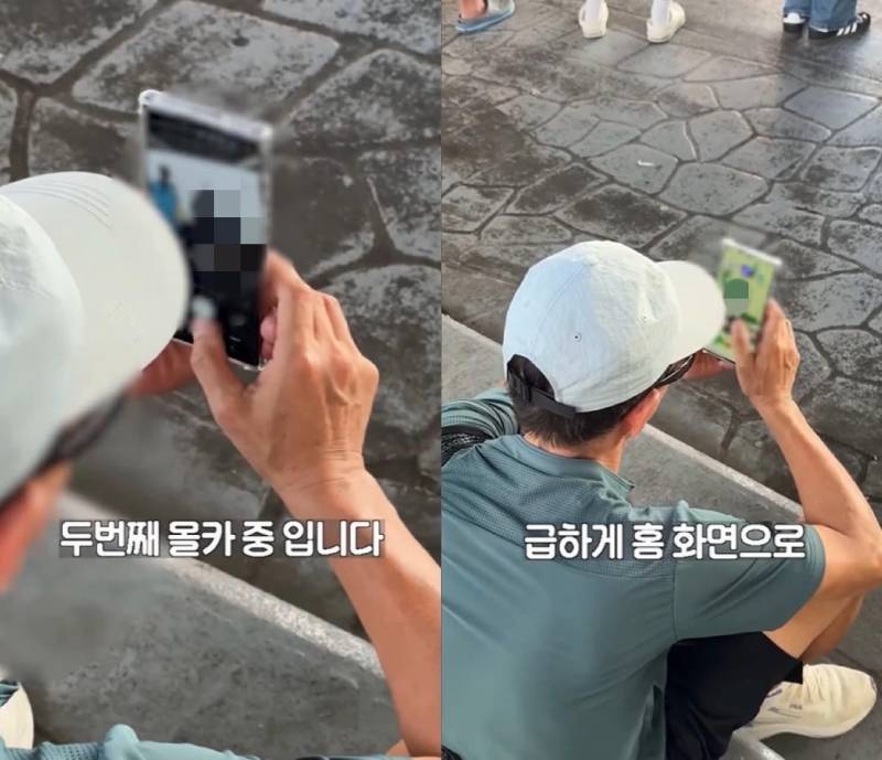 [잡담] 잠실 경찰 순찰 돈대 | 인스티즈