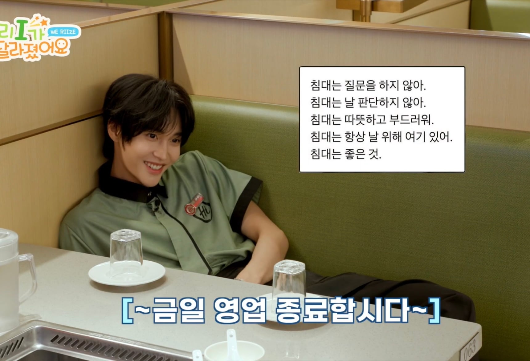 [잡담] 원빈이 하이디라오 알바하다가 기빨려서 | 인스티즈