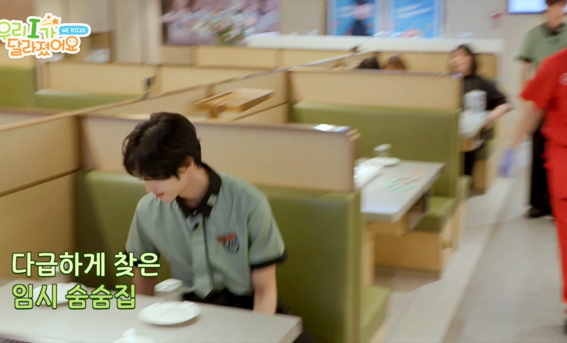 [잡담] 원빈이 하이디라오 알바하다가 기빨려서 | 인스티즈