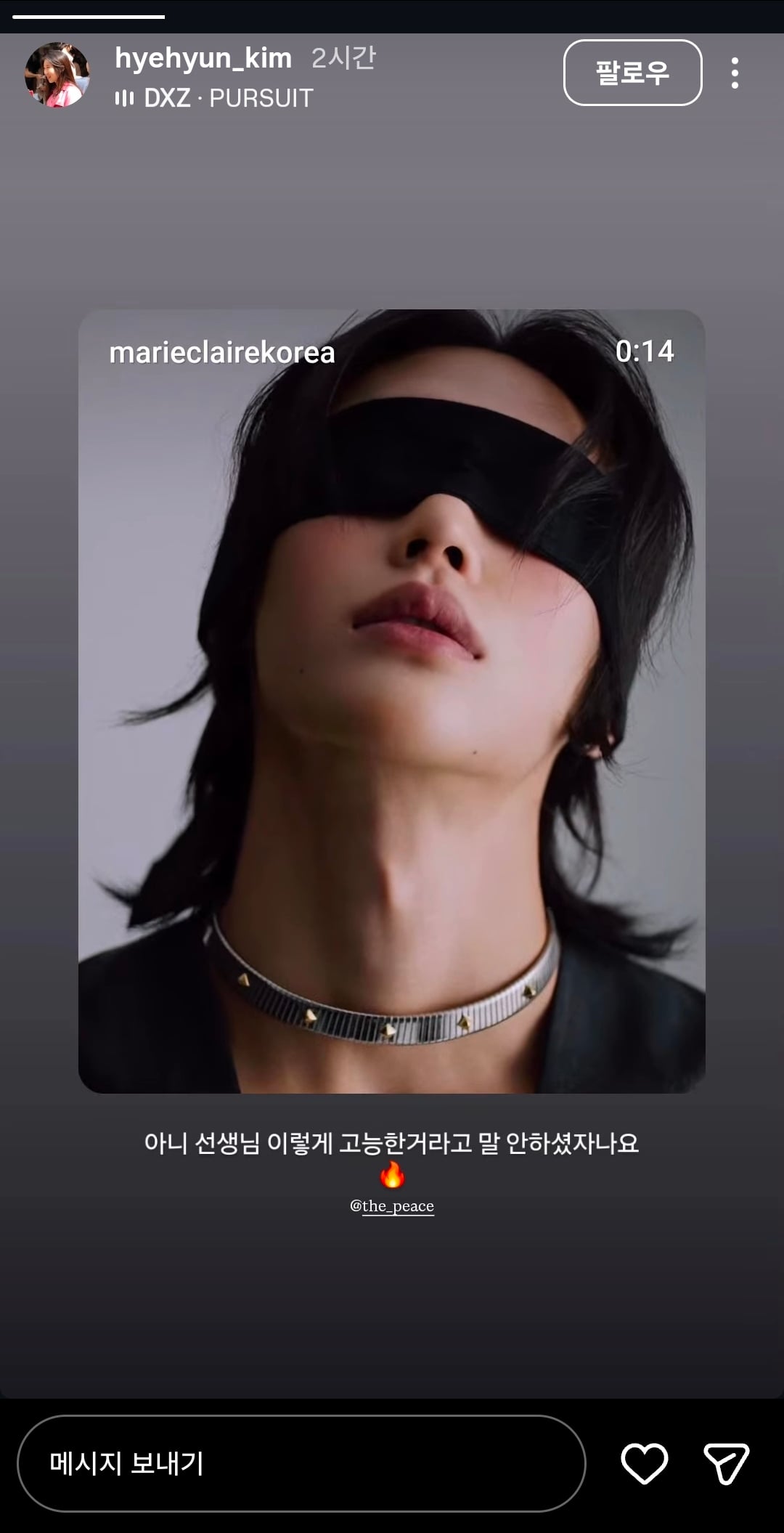 [잡담] 마리끌레르 에디터님들 원빈이 인터뷰 사랑으로 쓰셨대 | 인스티즈