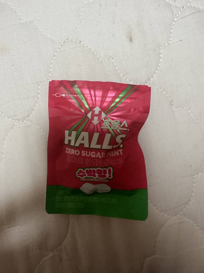 [잡담] 이거 진짜 맛있음... | 인스티즈