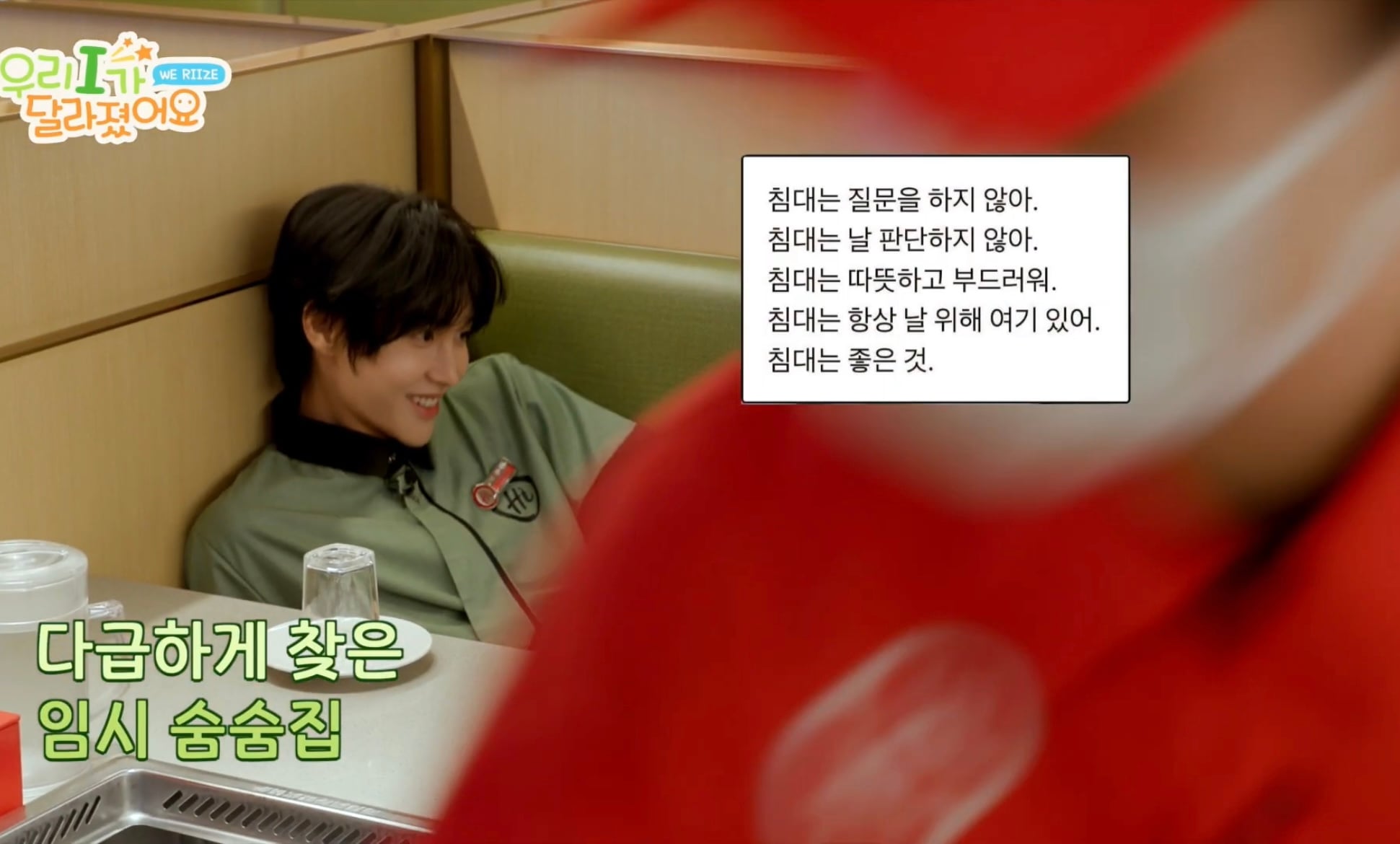 [잡담] 원빈이 하이디라오 알바하다가 기빨려서 | 인스티즈