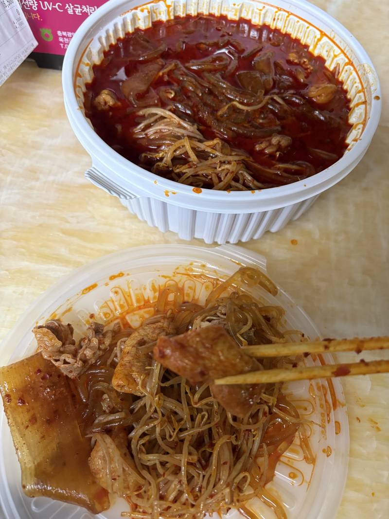 [잡담] 자자 불금엔 이거로 1차 달려보자 | 인스티즈
