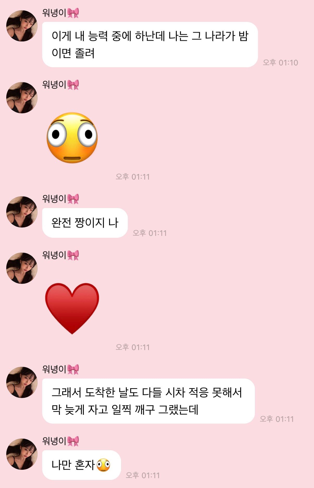[잡담] 여돌 부러웠던적 없는데 장원영은 ㄹㅇ 개부러움 | 인스티즈