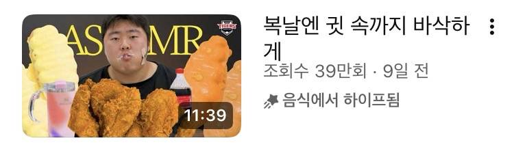 [잡담] 기아 한재승 먹방은 음식에서 하이프된게 최종 웃김 ㅋㅋㅋ | 인스티즈
