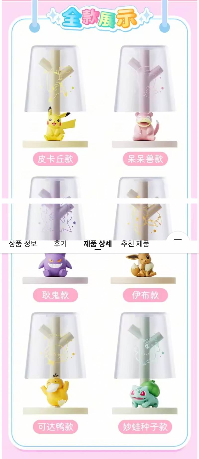 [잡담] 쓰니 어제 인생 첫 직구 했어!! | 인스티즈