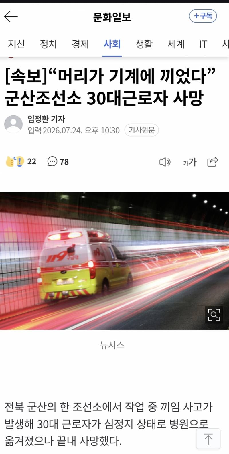 [잡담] 이번 정부 진짜 너무한거같음 | 인스티즈