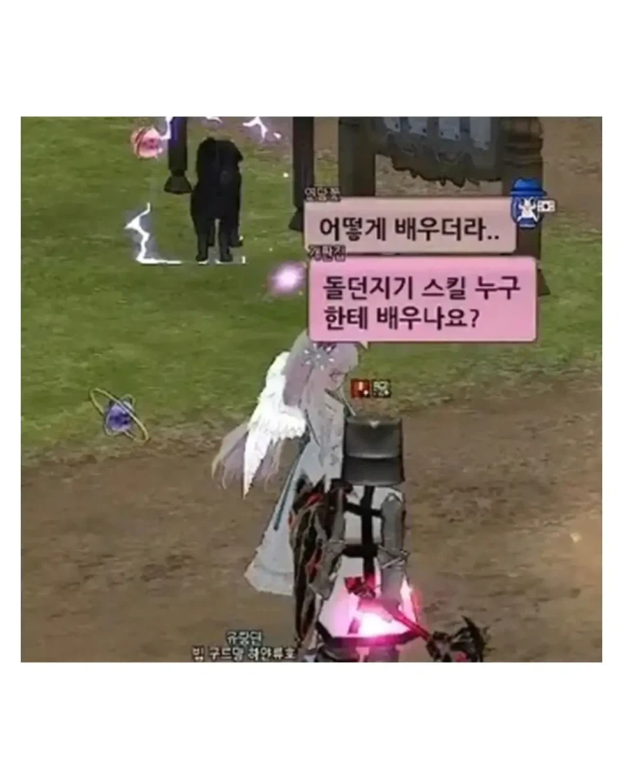 온라인 게임이 늙으면 생기는 일 ㅋㅋㅋㅋㅋ | 인스티즈