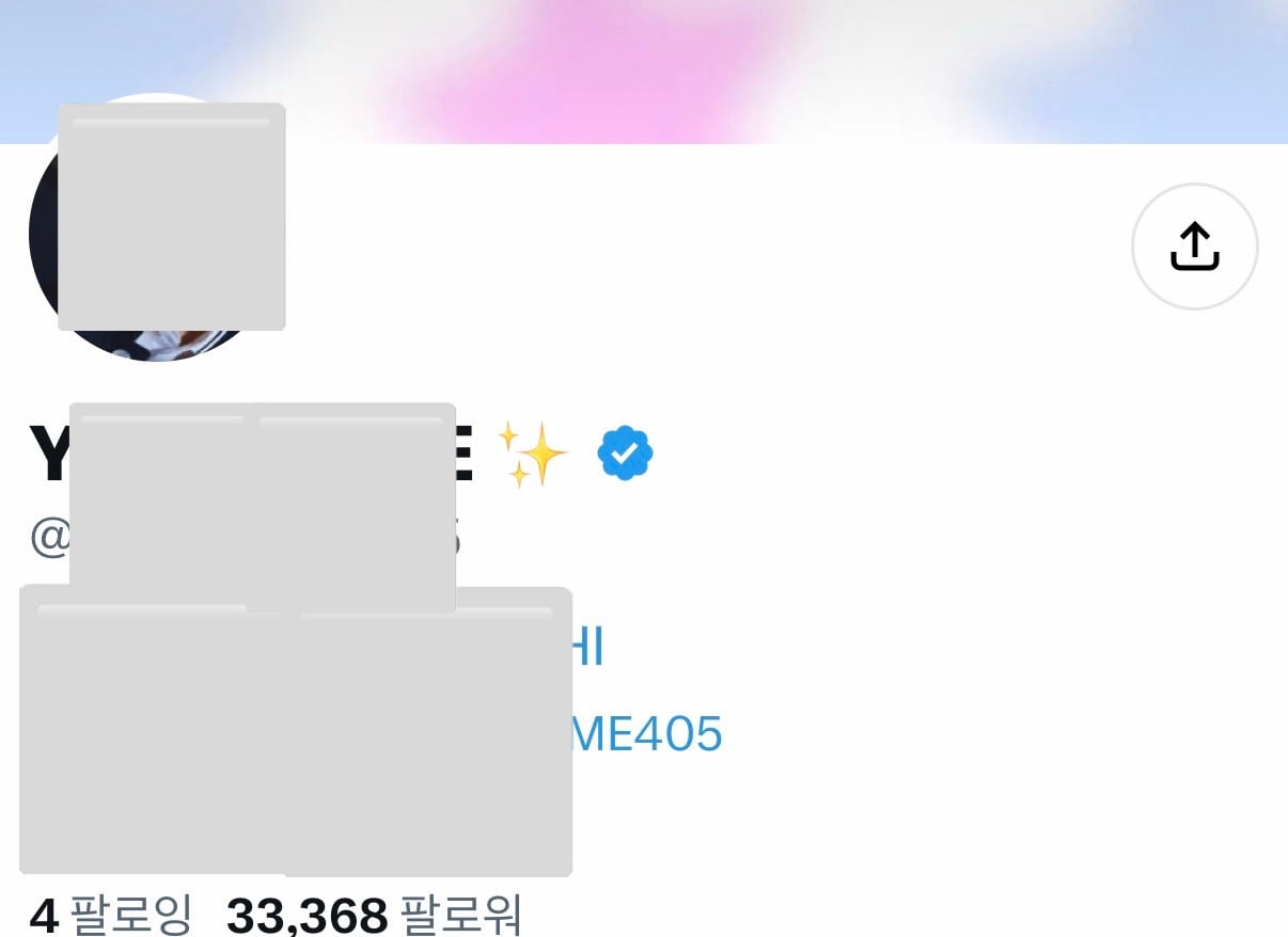 [마플] 3만팔 넴드 남돌 홈마 사기 폭로글 | 인스티즈