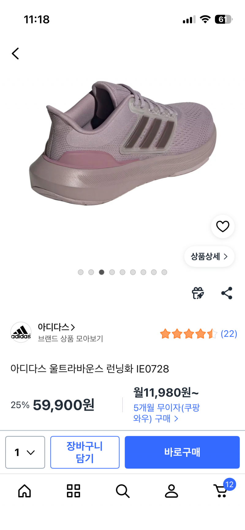 [잡담] 이거 어때?? | 인스티즈