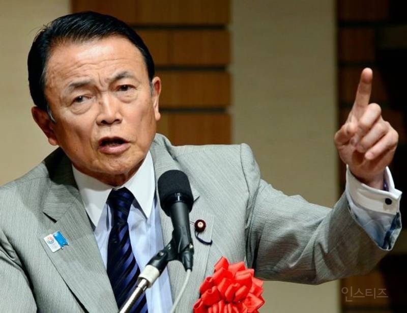 일본 아이코 공주대신 황위 계승 후보로 거론되는 황족들 | 인스티즈