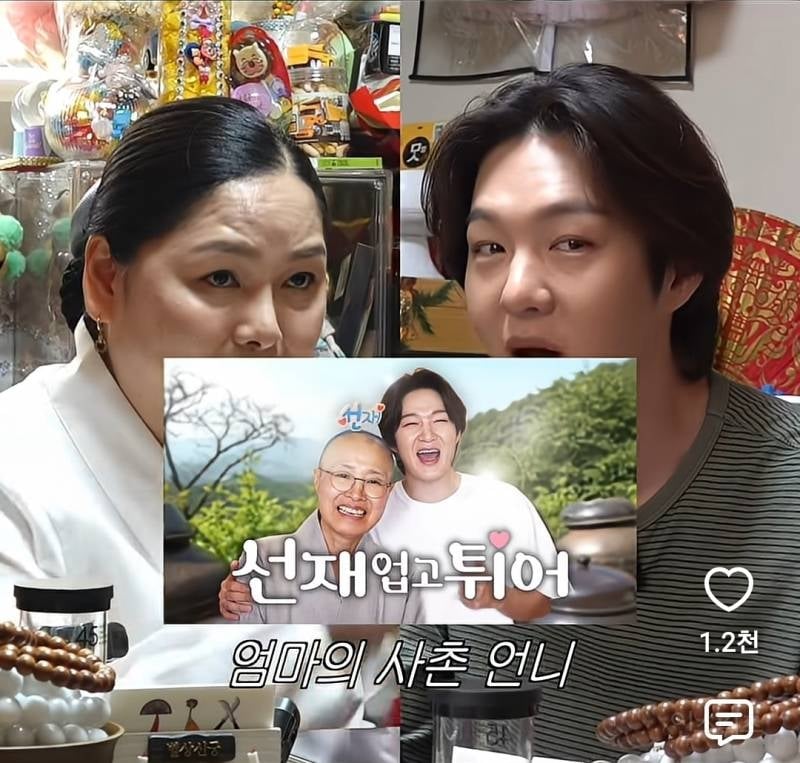 1초만에 이창섭 가족 다 맞추는 무당..jpg | 인스티즈