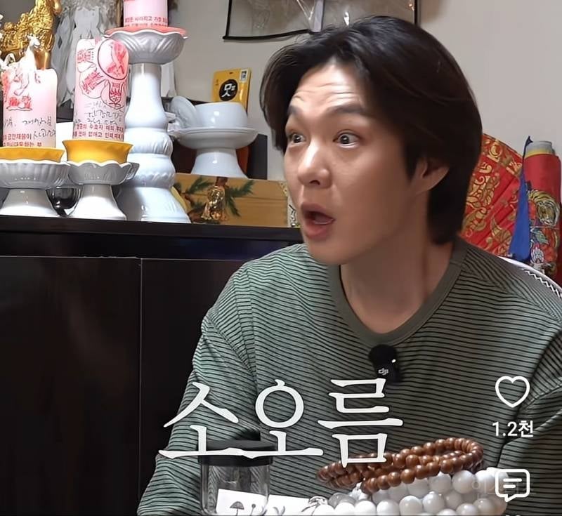 1초만에 이창섭 가족 다 맞추는 무당..jpg | 인스티즈